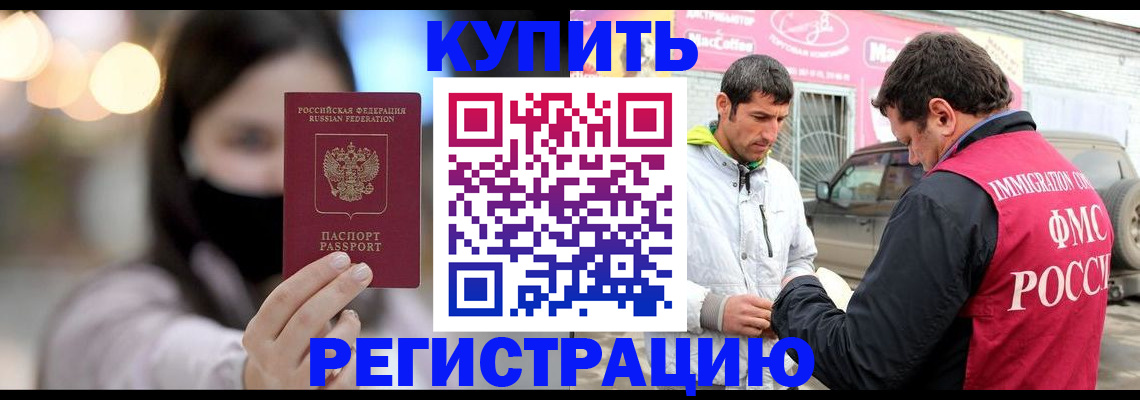 временная регистрация госуслуги в Лыткарино